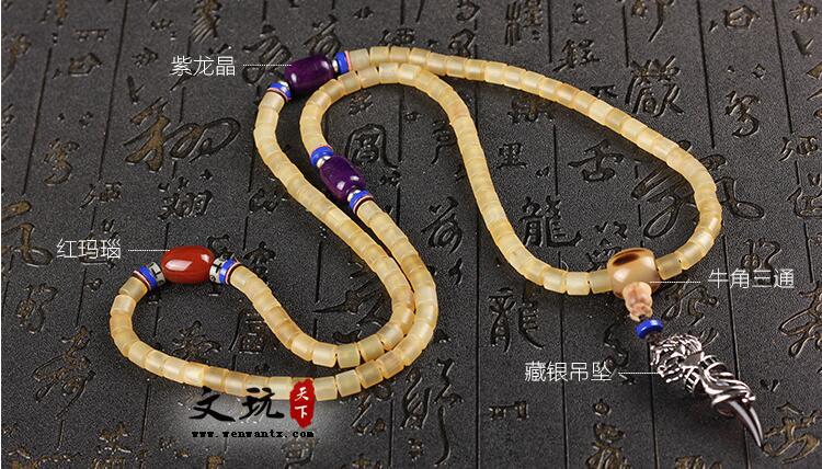 天然羊角藏式民族风佛珠手链饰品-6